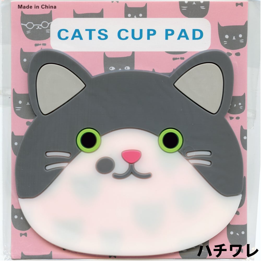 猫コースター(にゃんこのかお) | マスノヤ衣料品店・マスノヤ猫雑貨店