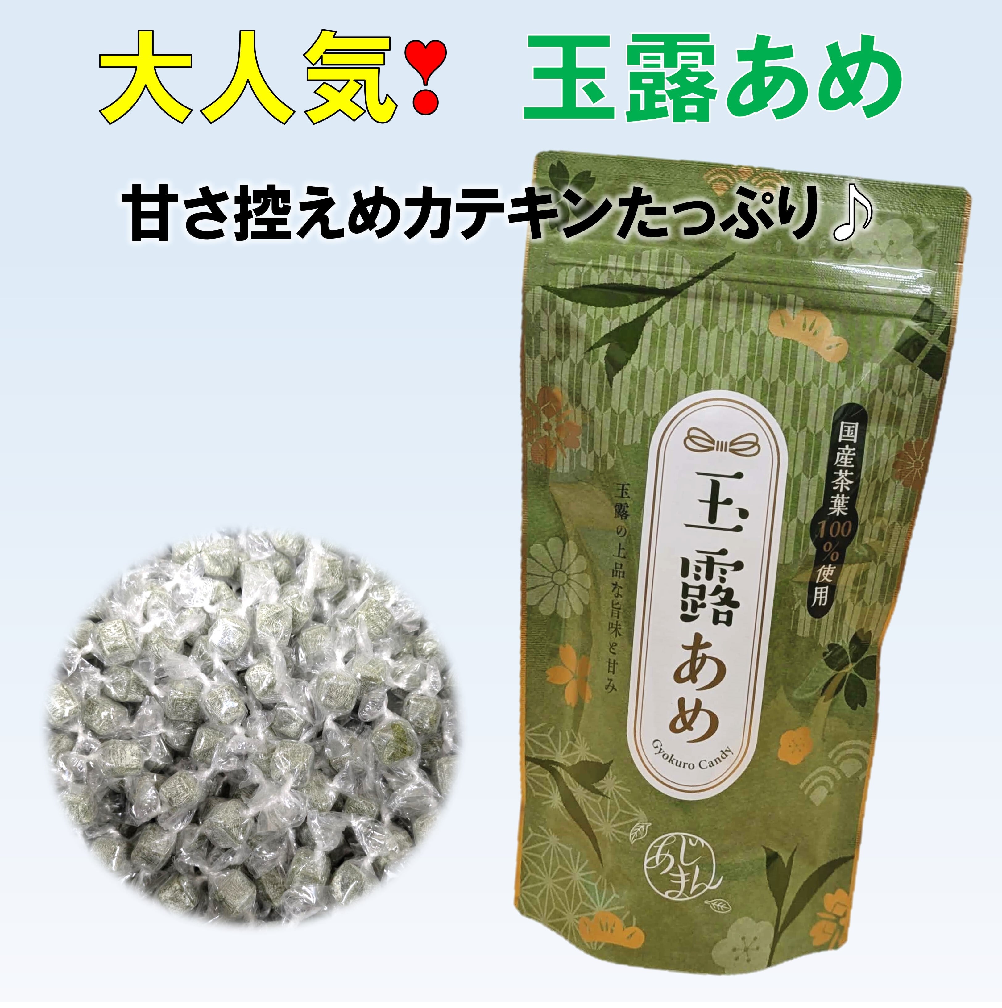 丸久小山園】 抹茶 雲鶴 20g缶 | 日本茶専門店 味萬