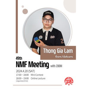 The 49th MMMM (NMF online meeting) Guest: Thong Gia Lam (Vietnam)