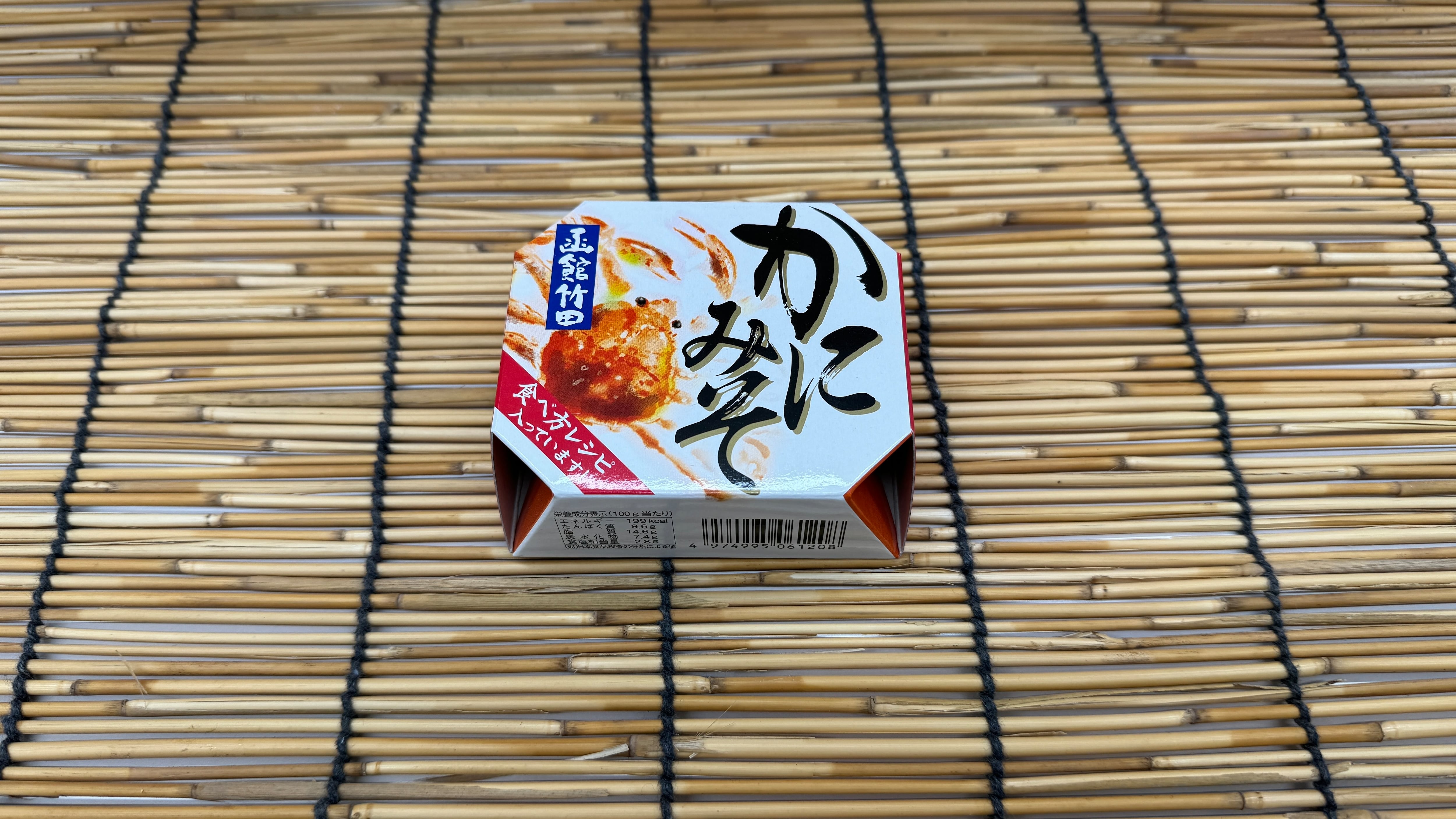 小樽 恵比寿桜】北海道産 カニみそ【冷凍】 | 小樽三角市場恵比寿桜