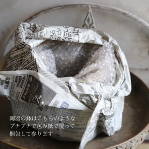 植木鉢　オブロンポットハングGY　吊り下げタイプ　シャビーシック穴あり　UF536