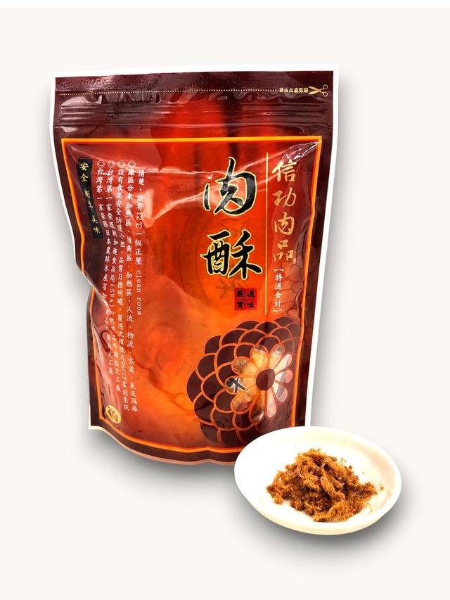 信功肉品　豚肉でんぶ（肉鬆）20g×10袋