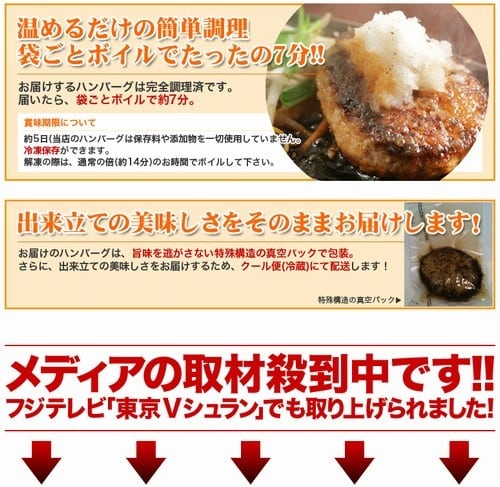 うどん屋さんのふわふわハンバーグ（10人前）まとめ買いお得セット