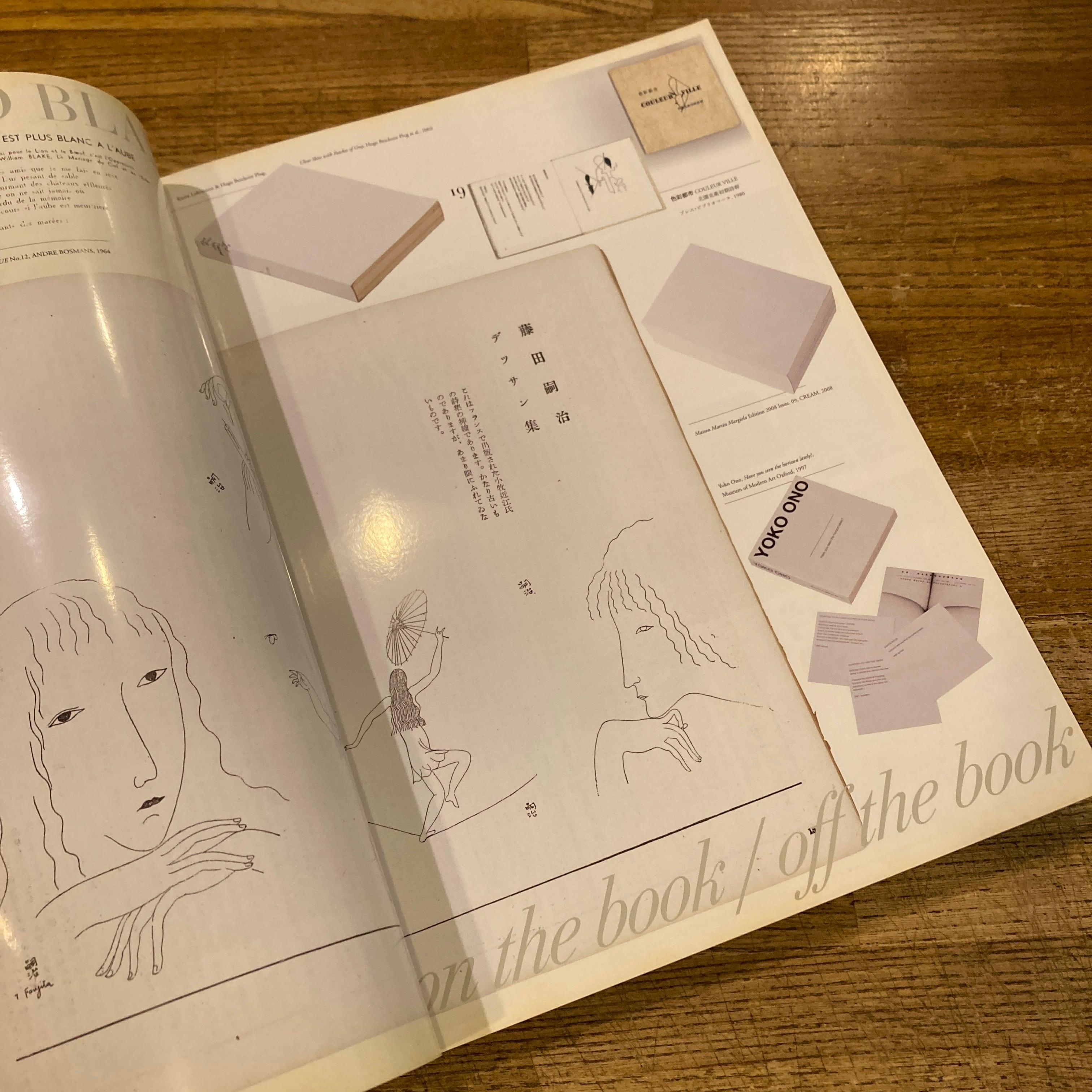 アイデア 346号 羽良多平吉 イエス・アイ・スィー アイデア No.346 2011年5月(編 : 室賀清徳 ; 構成・デザイン ： 羽良多