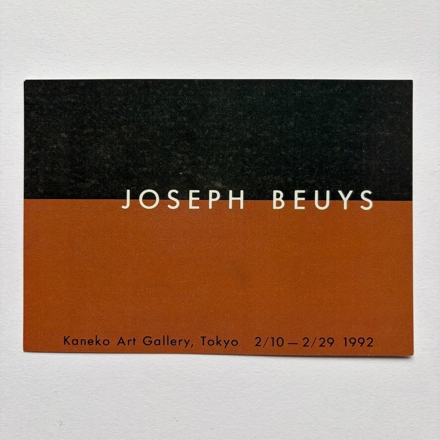 【 エフェメラ 】Joseph Beuys ヨーゼフ・ボイス展　版画とマルチプル かねこ・あーと　ギャラリー　1992　 [3100204]