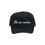 BOKU HA TANOSII ／ 自転車 HA TANOSII サイクリングCAP "ブラック × ホワイト"
