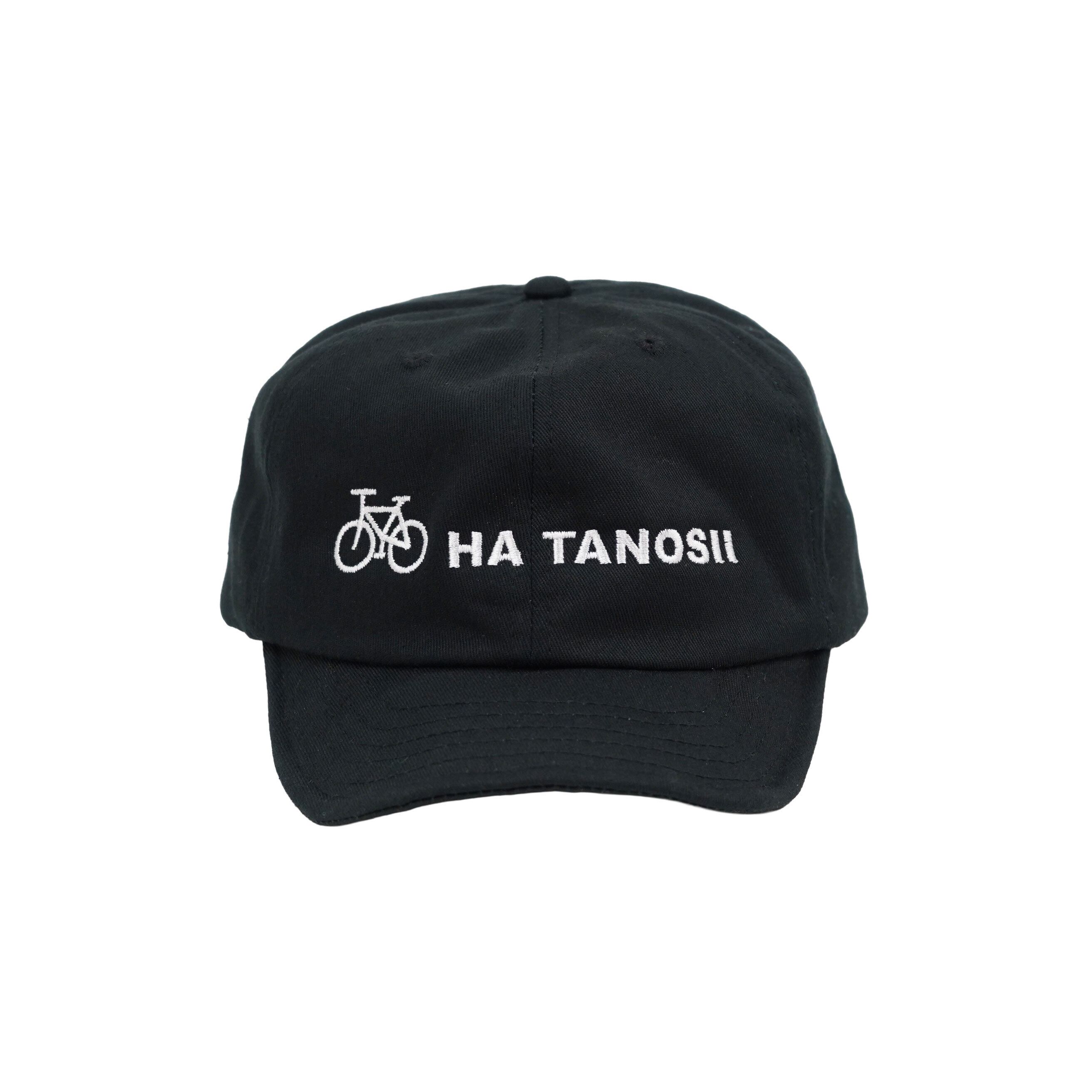 BOKU HA TANOSII ／ 自転車 HA TANOSII サイクリングCAP "ブラック × ホワイト"