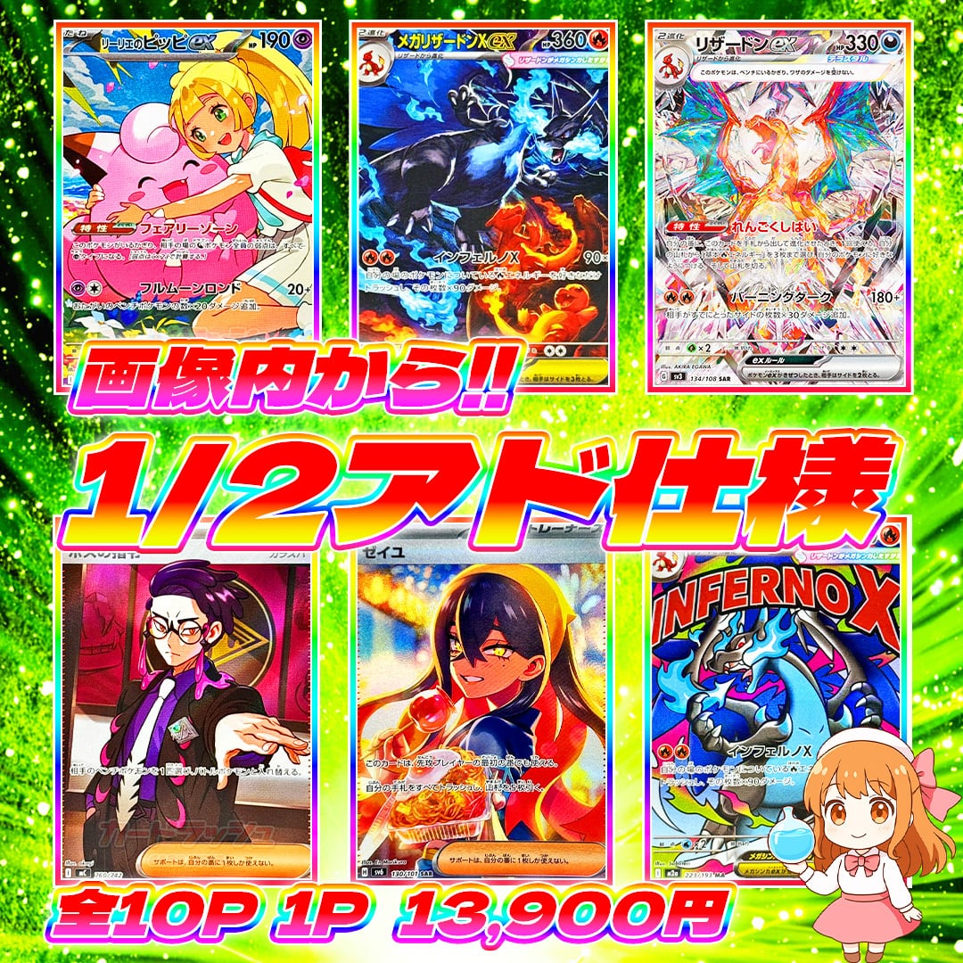 12/22 30p箱箱箱箱箱！激アツBOXチャンスオリパ#最大5BOX入り