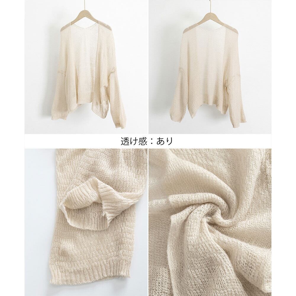 トッパー カーディガン レディース 春夏 羽織り 韓国 おしゃれ 大人 きれいめ カジュアル ボリューム袖 ゆったり 透け感 UV対策 冷房対策 オフィス ビジネス ニットカーディガン 大人可愛い 大人女子