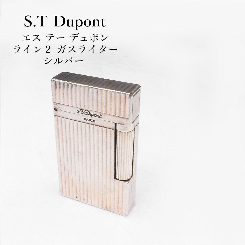 S.T Dupont エス テー デュポン ライン2 ガスライター 快音【着火確認