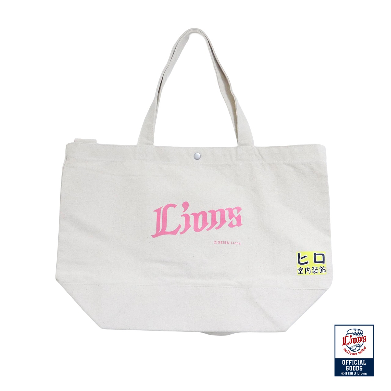 ライオンズ　スイチングトートバッグ　ピンク・画像2