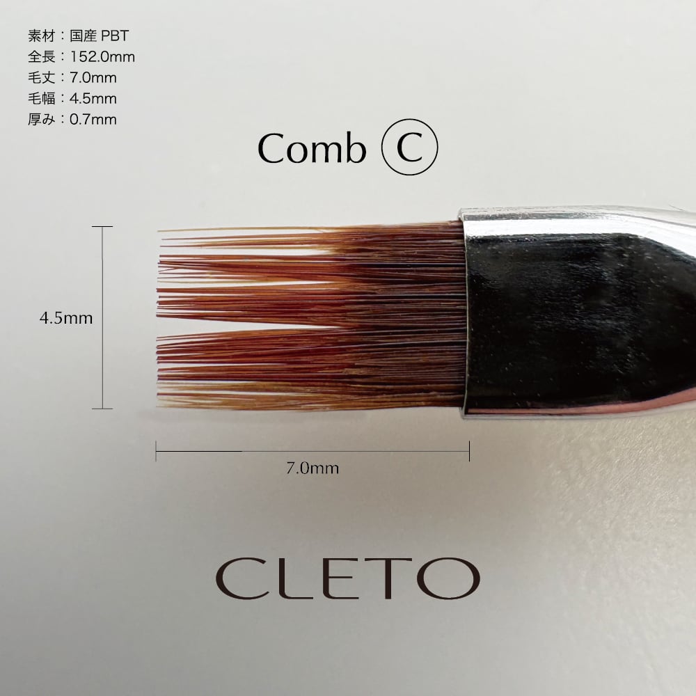 【限定価格】cleto ブラシ 5本セット brush | CLETO / loade