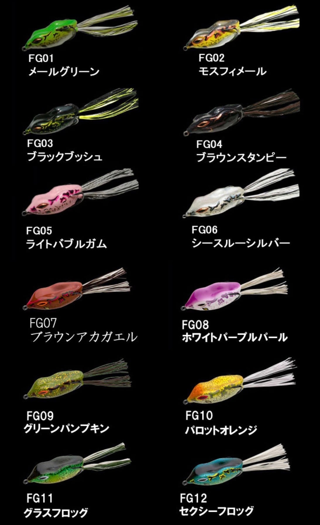 NORIES Road Runner VOICE HARD BAIT SP HB660L-Gc | Lure shop ROOM