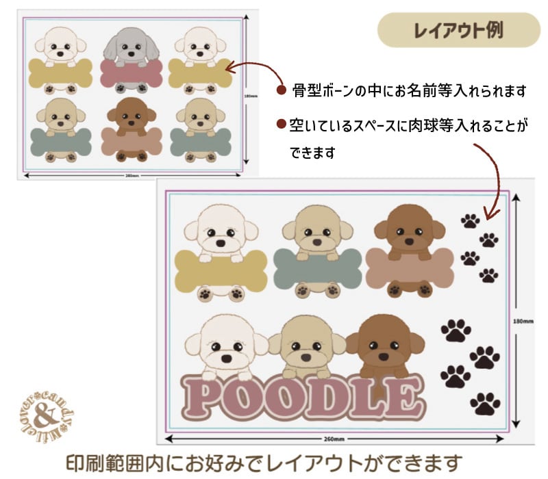 うちの子 わんこ 名入れ アイロンプリントシート DTF転写シート | 雑貨