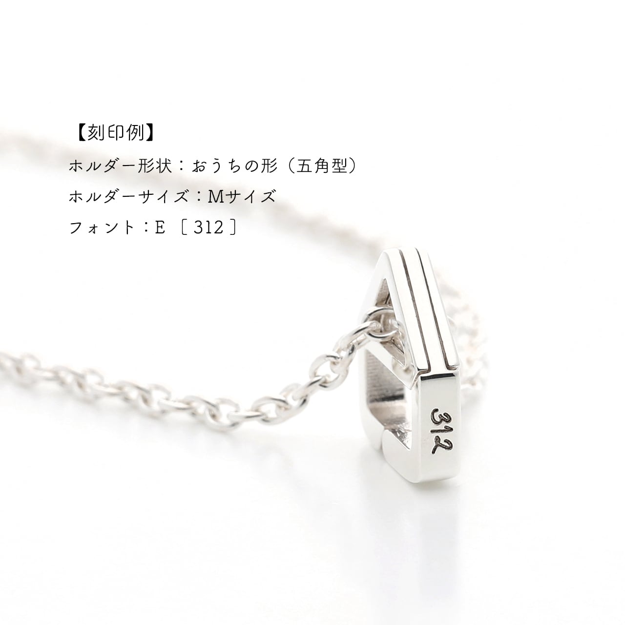 単品購入不可※【リングホルダーネックレス専用オプション 単品購入不可※【リングホルダーネックレス専用オプション