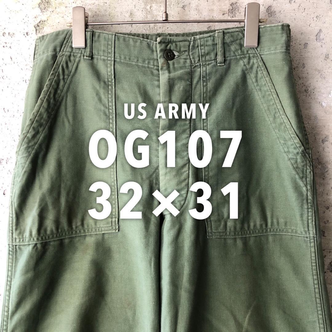 GE58 US ARMY 本物 アメリカ軍 60s ベイカーパンツ OG107 | ビンテージ