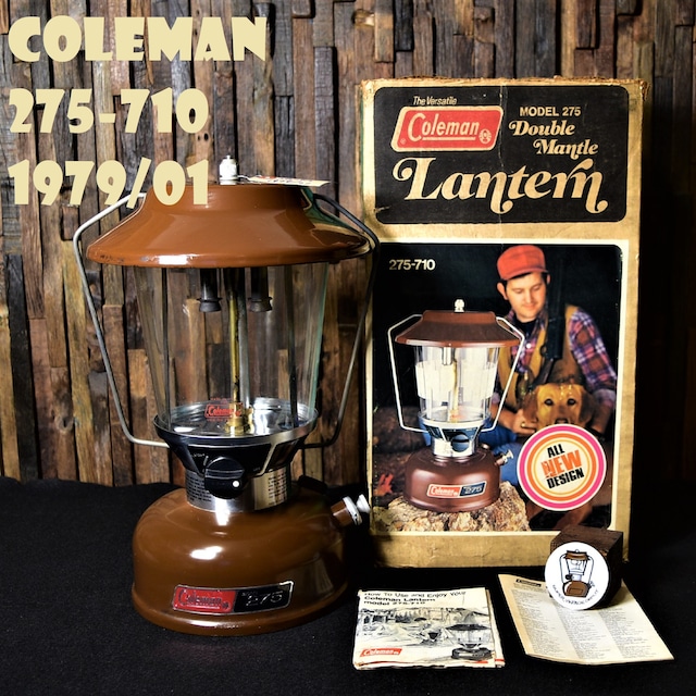 コールマン 275-710 1979年4月製造 ブラウン ツーマントル ランタン COLEMAN ビンテージ 隠れた名品 使用少ない美品 フロストグローブ オリジナル 箱 取扱説明書付き