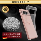 Hy+ Pixel8 耐衝撃 ケース ピクセル8 カバー ストラップホール 米軍MIL規格 クリア 衝撃吸収ポケット内蔵 TPU ケース 透明クリア
