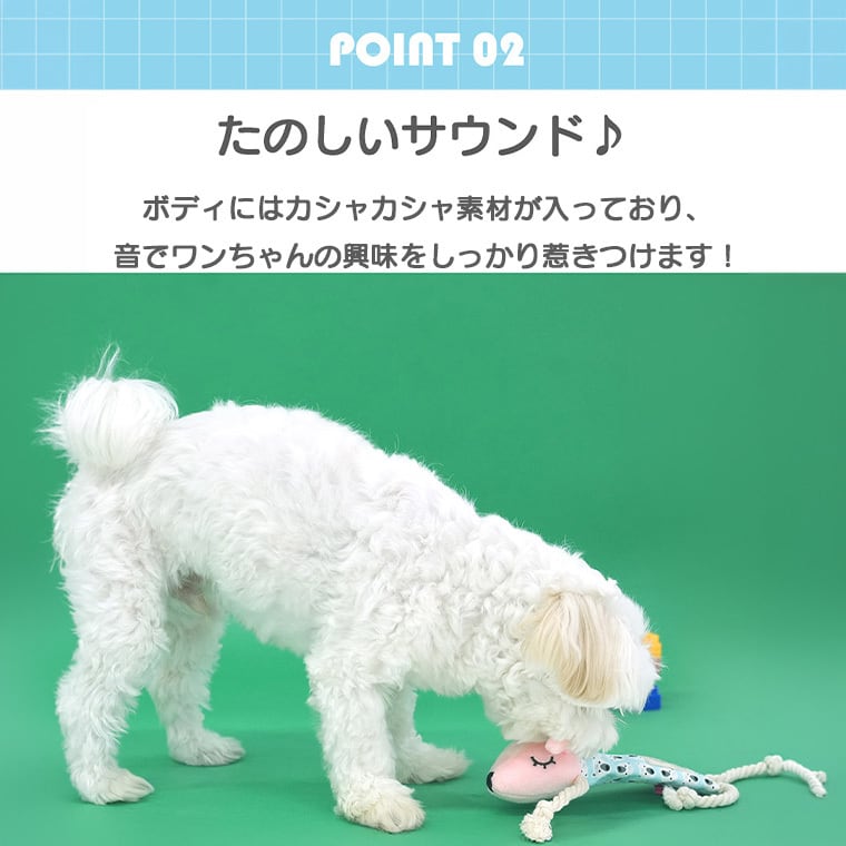 pattern design toy 3color / ペット 犬 おもちゃ 噛む カシャカシャ ロープ 知育玩具 可愛い わんちゃん おもちゃ ストレス解消 韓国 ペット用品 小型犬 中型犬