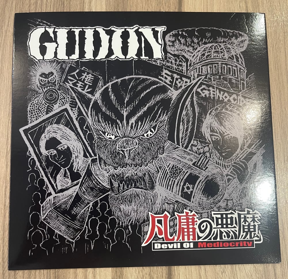 GASTUNK DEVIL SEX レコード 7インチ GASTUNK Devil Sex EP ガスタンク
