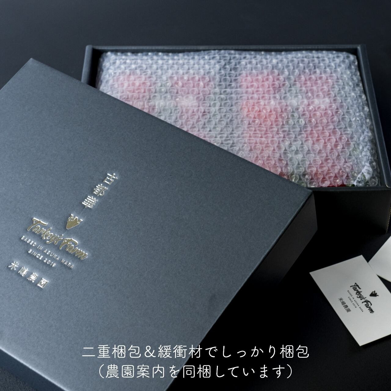 極み・贈答セレクト＞ 稀少苺、古都華の大粒プレミアム（6～9粒