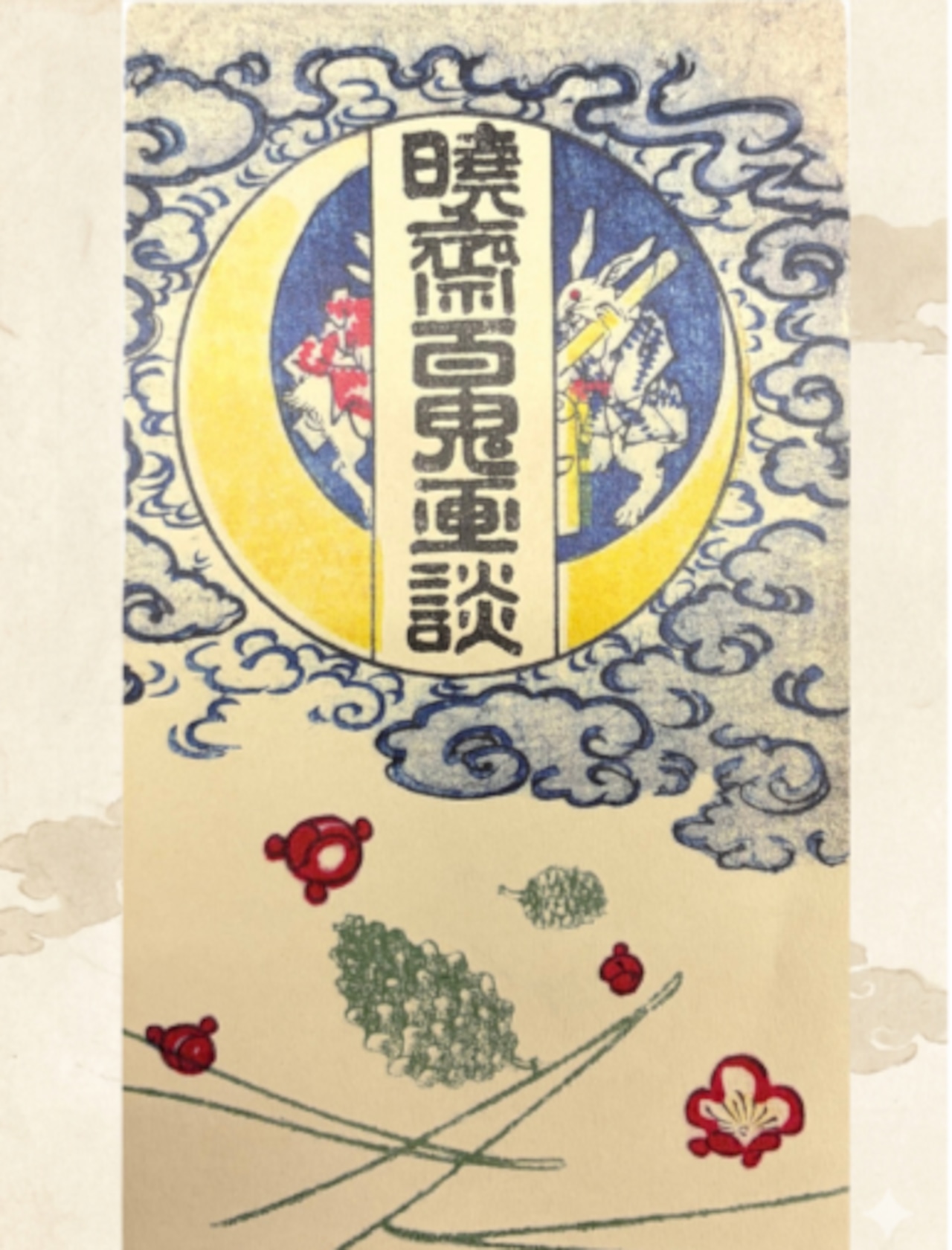 和綴じ本(Japanese book binding) | B's Style（ビーズスタイル