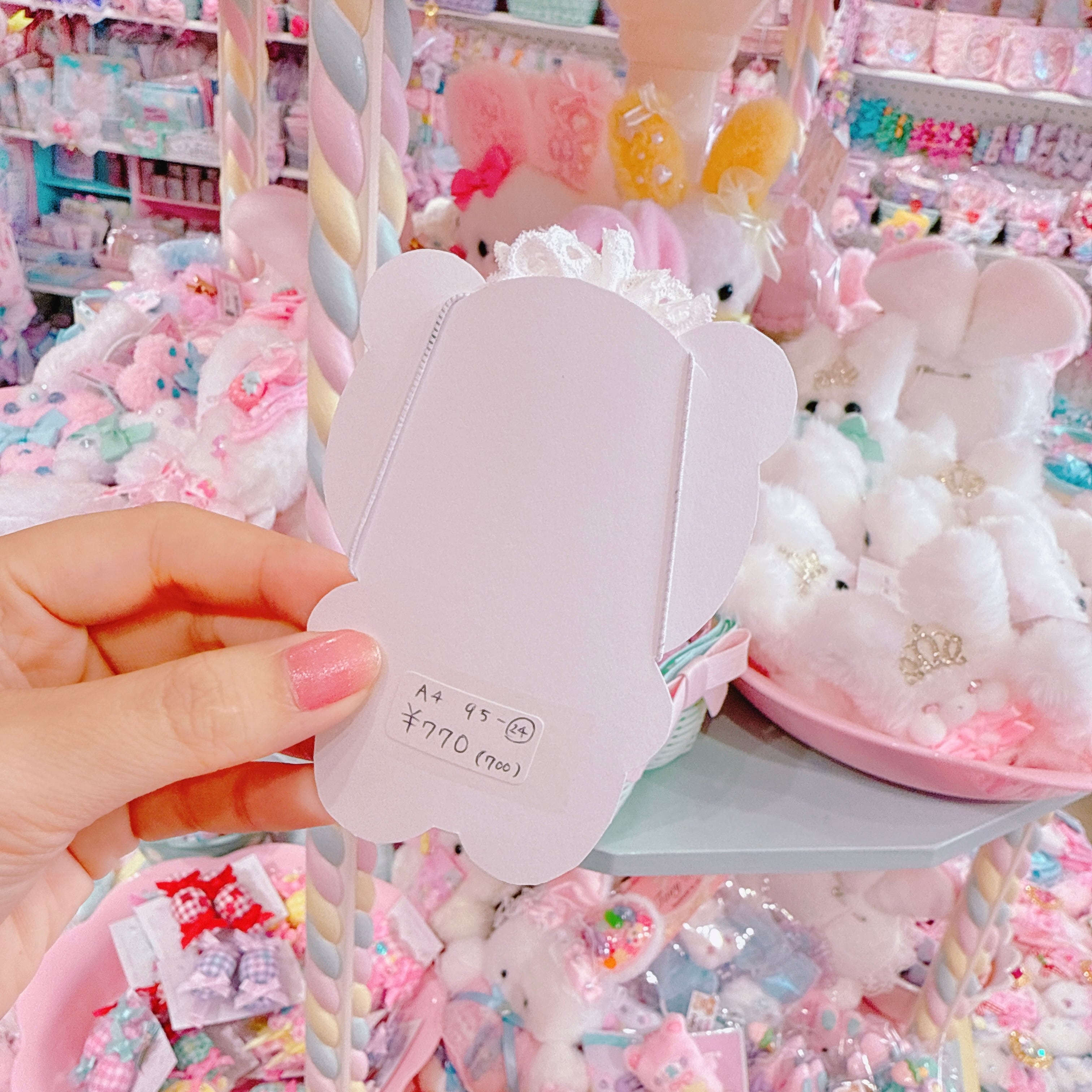 【A4】95-24ホイップチェリーぬいぐるみ用ヘッドドレス