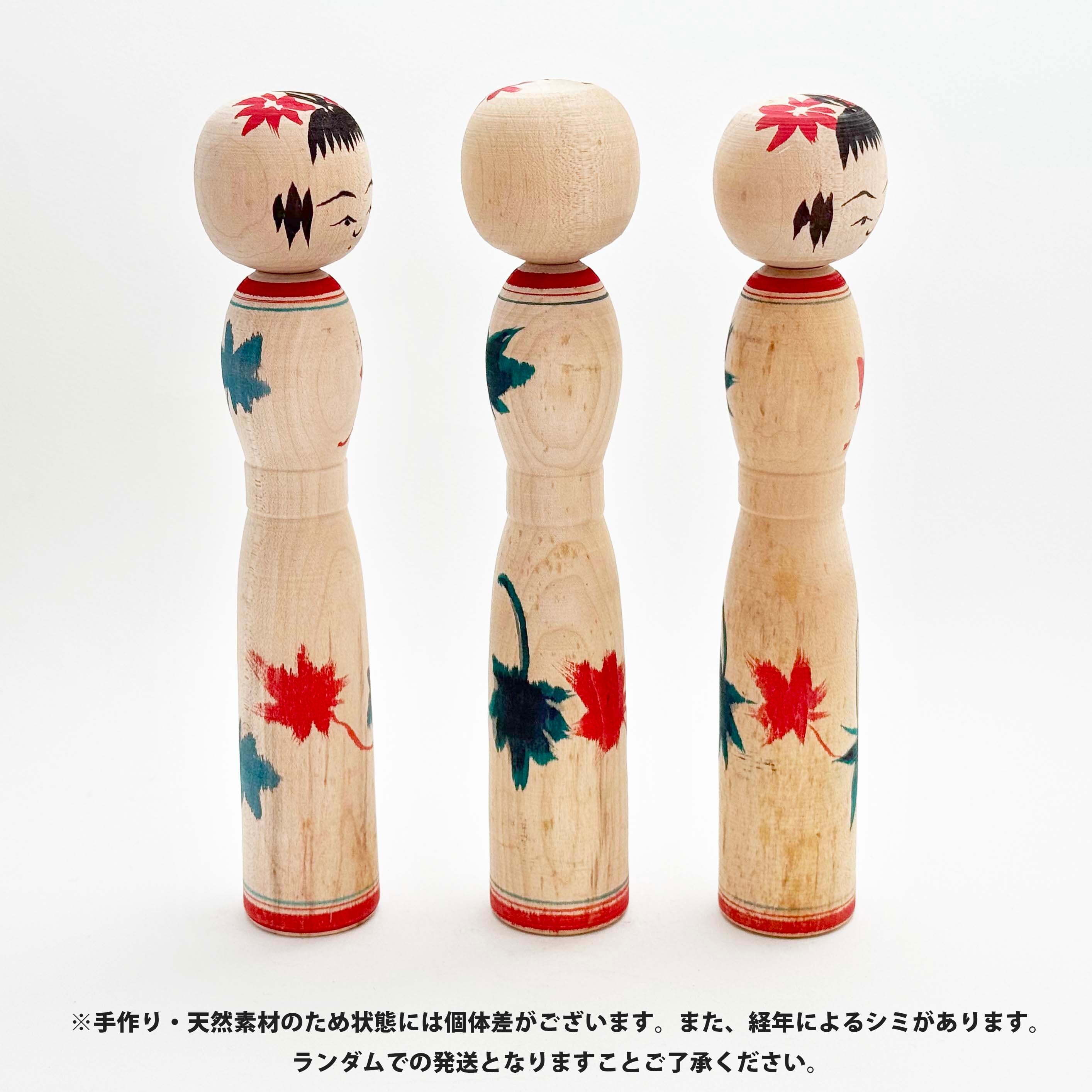 今晃工人こけし(鳴子型 8寸)