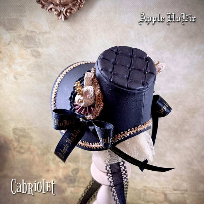 1/6 ドール ハット 【Cabriolet カブリオレ】 | Apple HoLic | 家具や