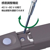 日置電機(Hioki Electric) 検電器 ペンライトなし 3480