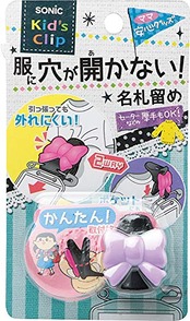 ソニック キッズクリップ リボン バイオレット 服に穴が開かない名札留め