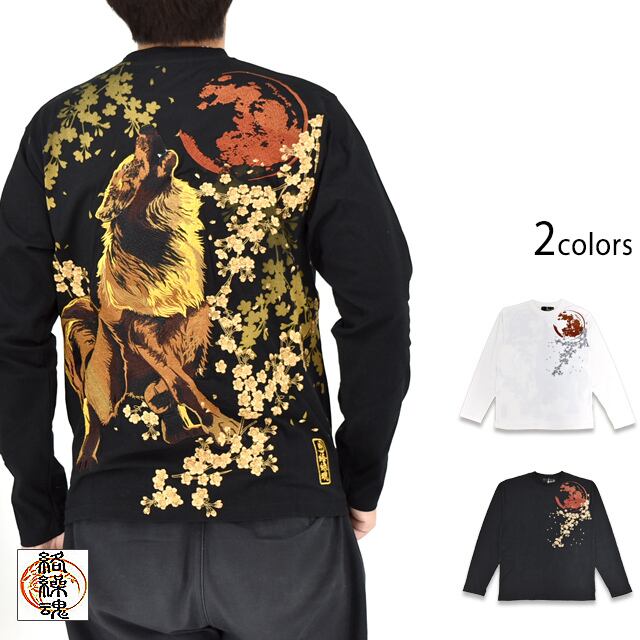 頂 双龍×鳳凰の頂リバーシブルスカジャン 絡繰魂 243084 和柄 和風