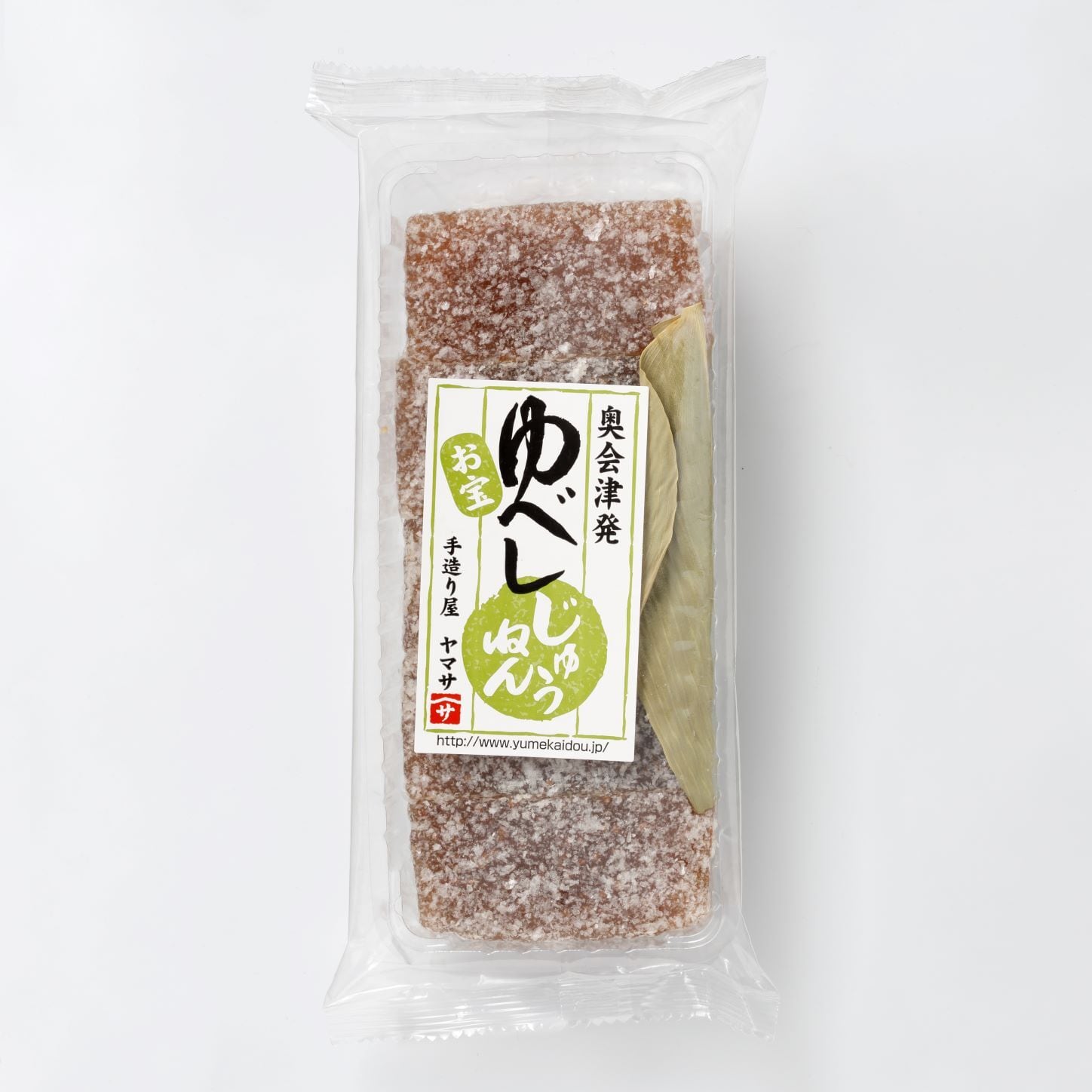 じゅうねんゆべし | 手造り屋 ヤマサ商店