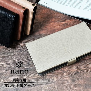 多機種対応 両利きマルチ手スマホ帳ケース nano universe「シンプルロゴ」