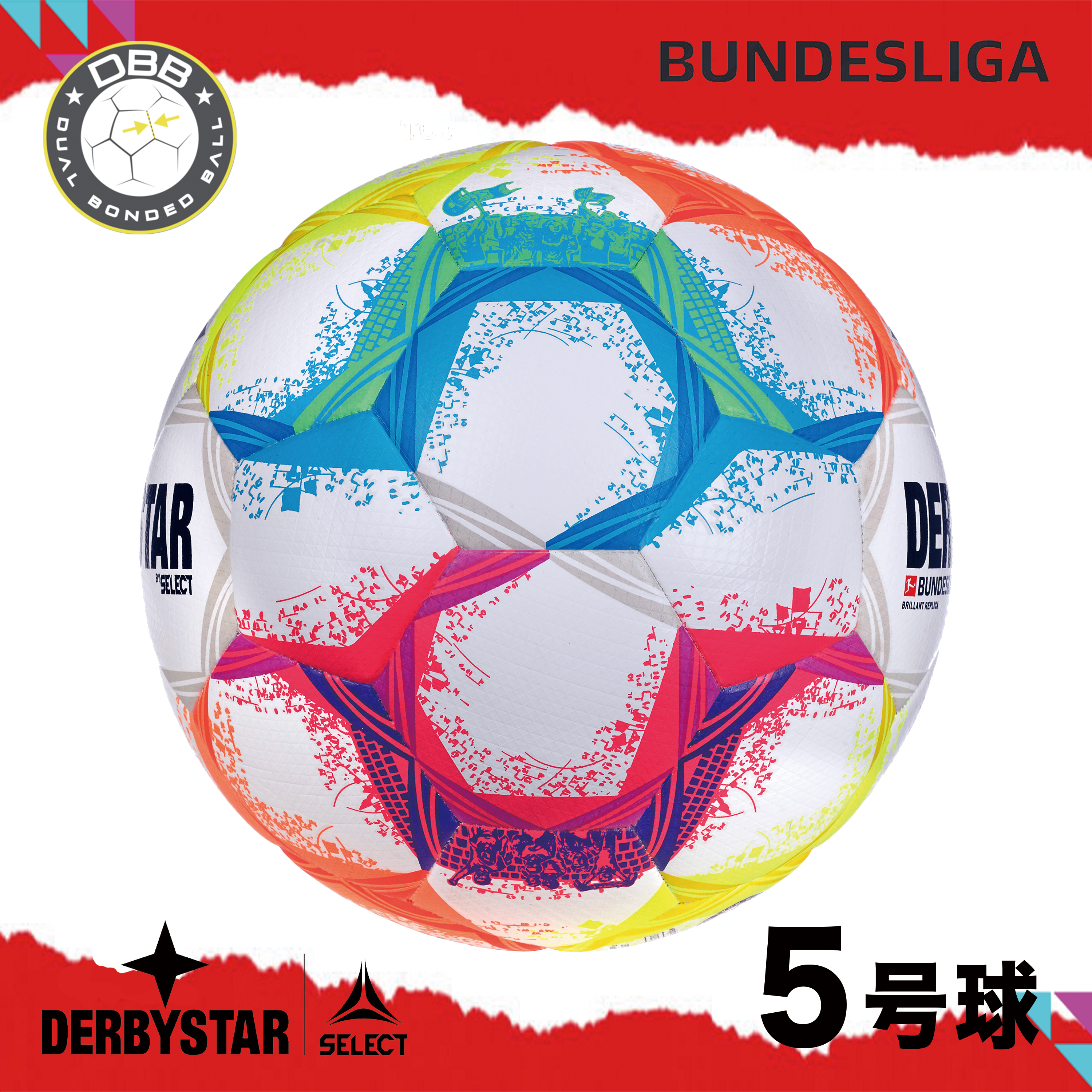 公式DERBYSTAR(ダービースター) サッカーボール 5号球 Bundesliga Brillant(ブリラント) Replica  レジャーボール 中学生 高校生 社会人用 | nSelection オンラインショップ powered by BASE
