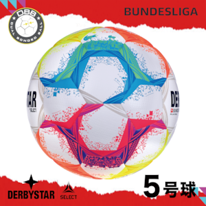 ダービースター DERBYSTAR サッカーボール Bundesliga Brillant Replica  DB Dual Bonded製法 レジャーボール