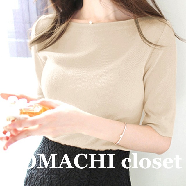 【送料無料】 サマーニット ボートネックカットソー ボートネック カットソー プルオーバー シルクタッチ 五分袖 黒 白 緑 水色 オフホワイト ブラック ホワイト グリーン アプリコット 大きいサイズ 韓国 レディース オルチャン 大人可愛い 大人女子 シンプル きれいめ カジュアル 大人 気品 上品 おしゃれ お洒落 こなれ感 きちんと 大人女子 クール エレガント フェミニン S M L XL 2XL 3XL オルチャン 20代 30代 40代 OL 通勤 着回し