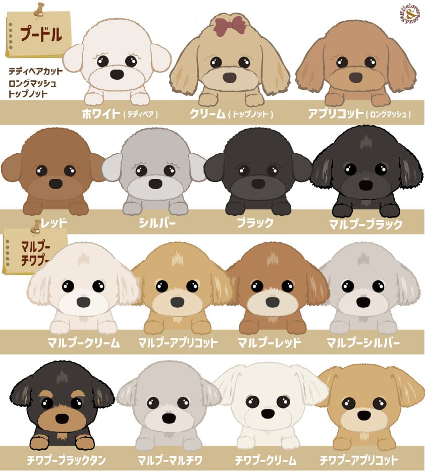 名入れ オーダーメイド うちの子アレンジOK 選べる犬種わんこの iphone
