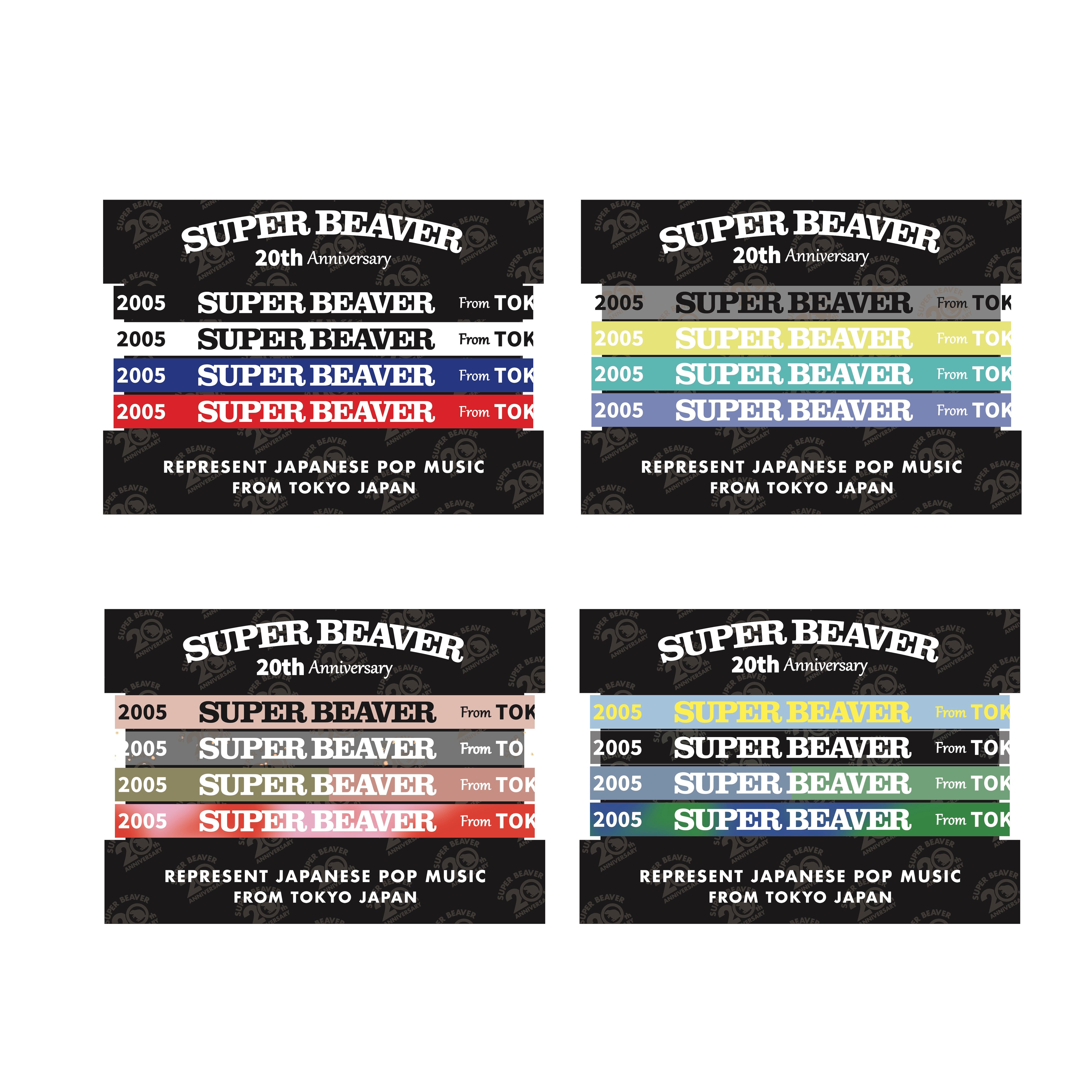 20th ANNIV ラバーバンドセット | SUPER BEAVER OFFICIAL WEBSTORE