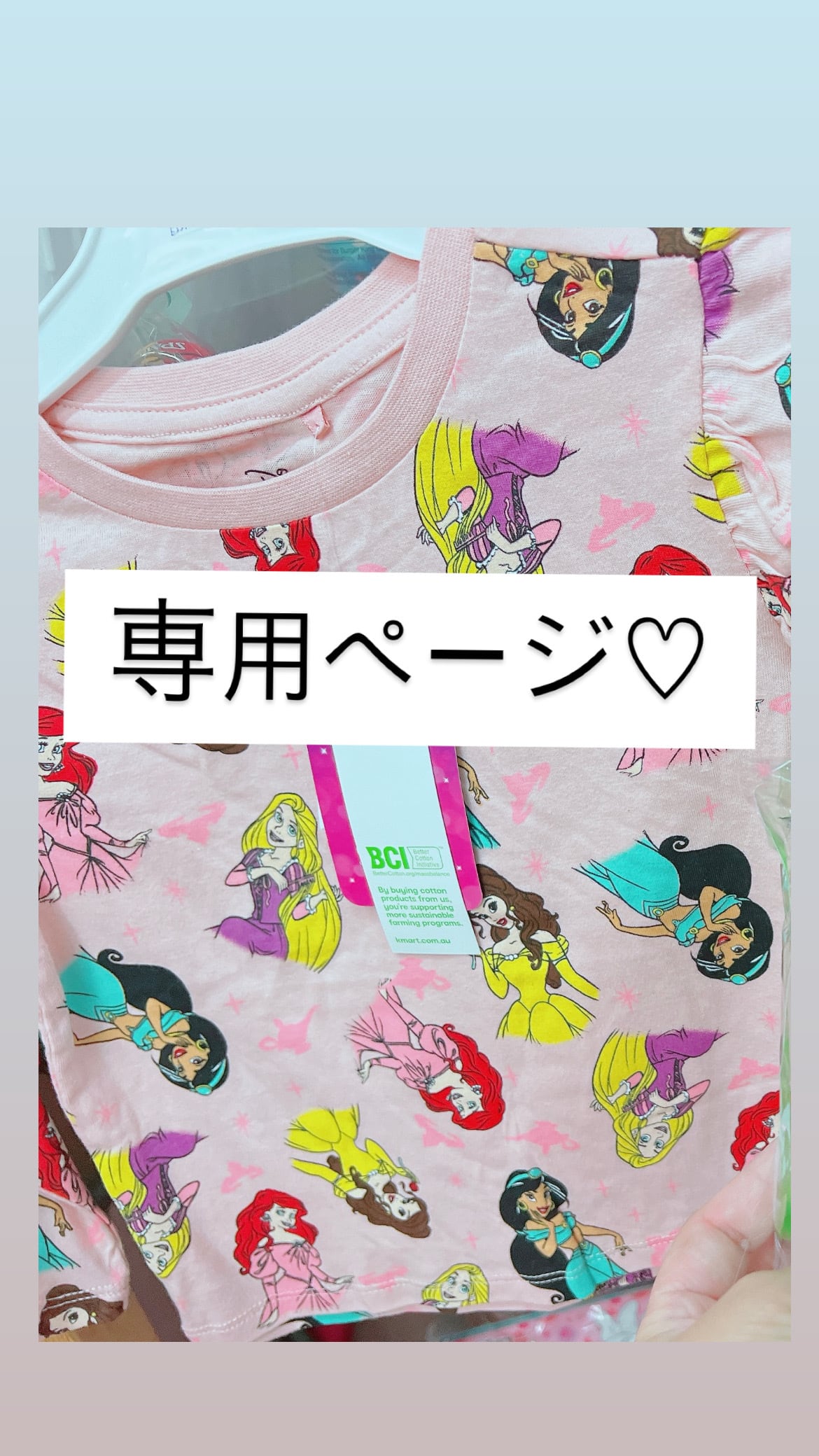 専用ページ♡ | Little Baby