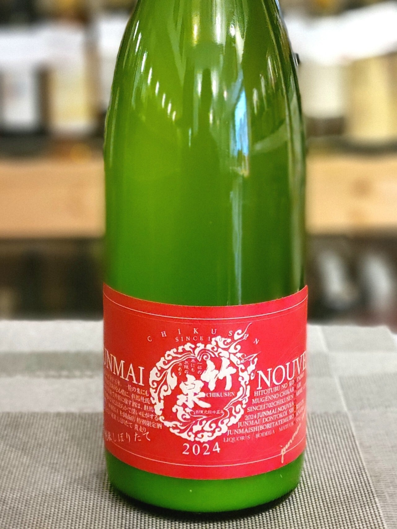 竹泉 純米 ヌーボー 2025 720ml | BODEGA 松岡商店