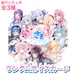 【らぶさまーV】出演者別ランダムボイスカード