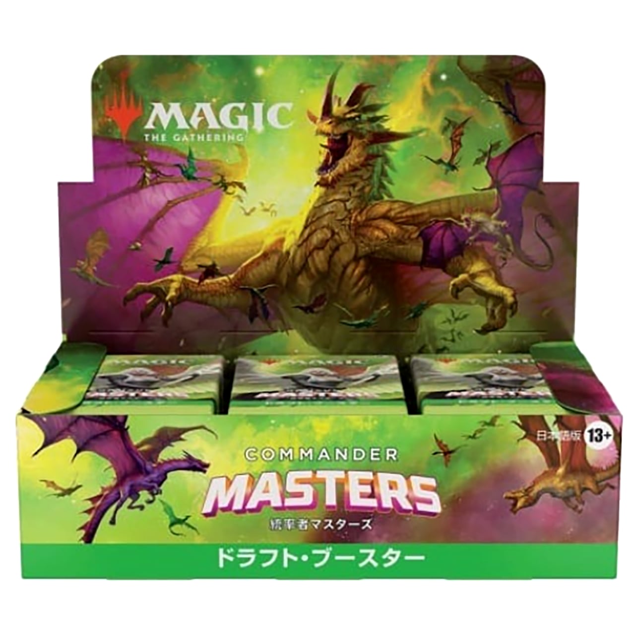 mtg統率者マスターズ版「偏向はたき」