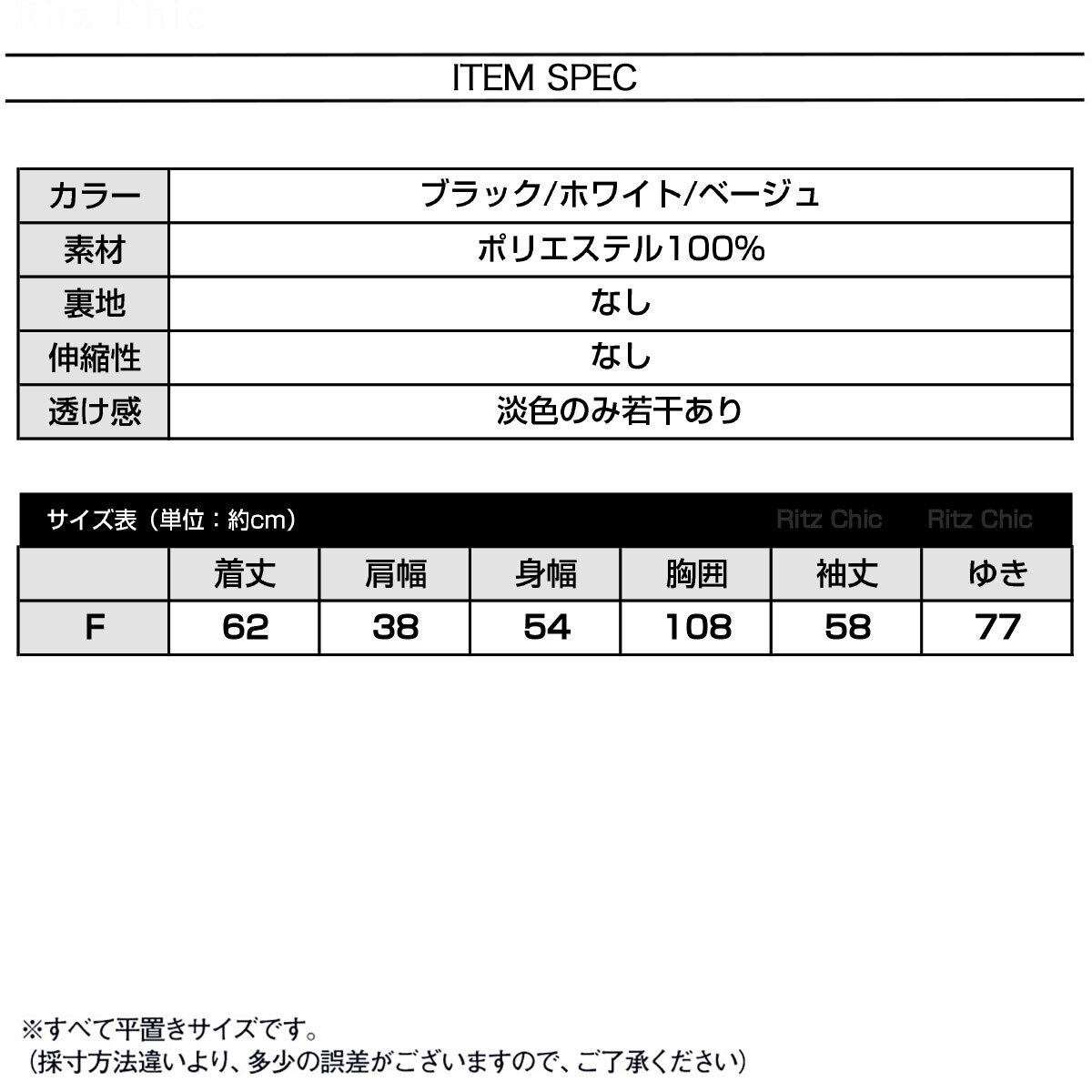 ブラウス 長袖 ビッグカラー トップス レディース 春秋 韓国 ビッグ衿 おしゃれ ガーリー きれいめ フェミニン 大人 かわいい ゆったり 体型カバー リボンタイ フレンチガーリー 大人可愛い 大人女子
