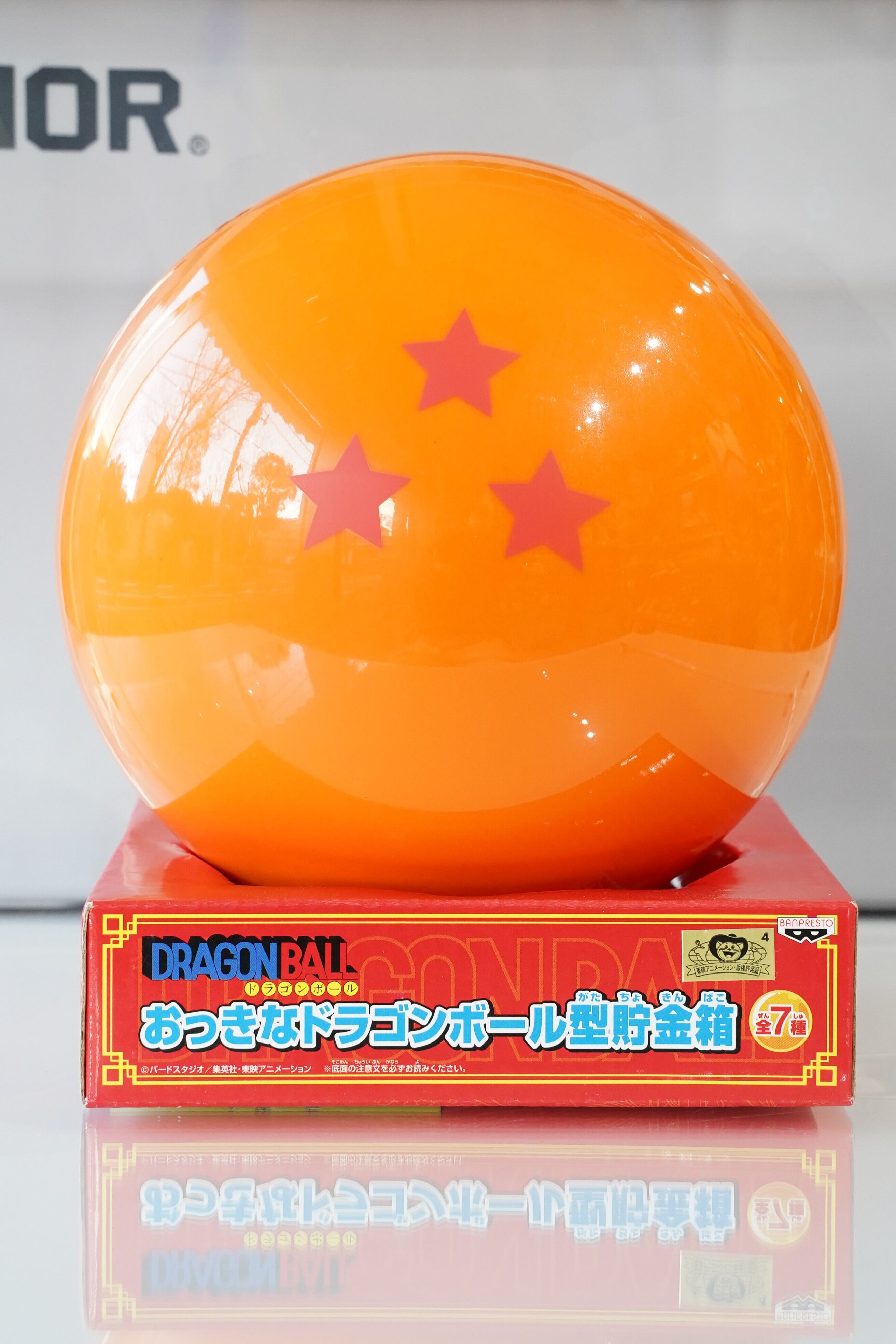 DRAGON BALL おっきなドラゴンボール型貯金箱 三星球|BANPRESTO 2006|箱付き