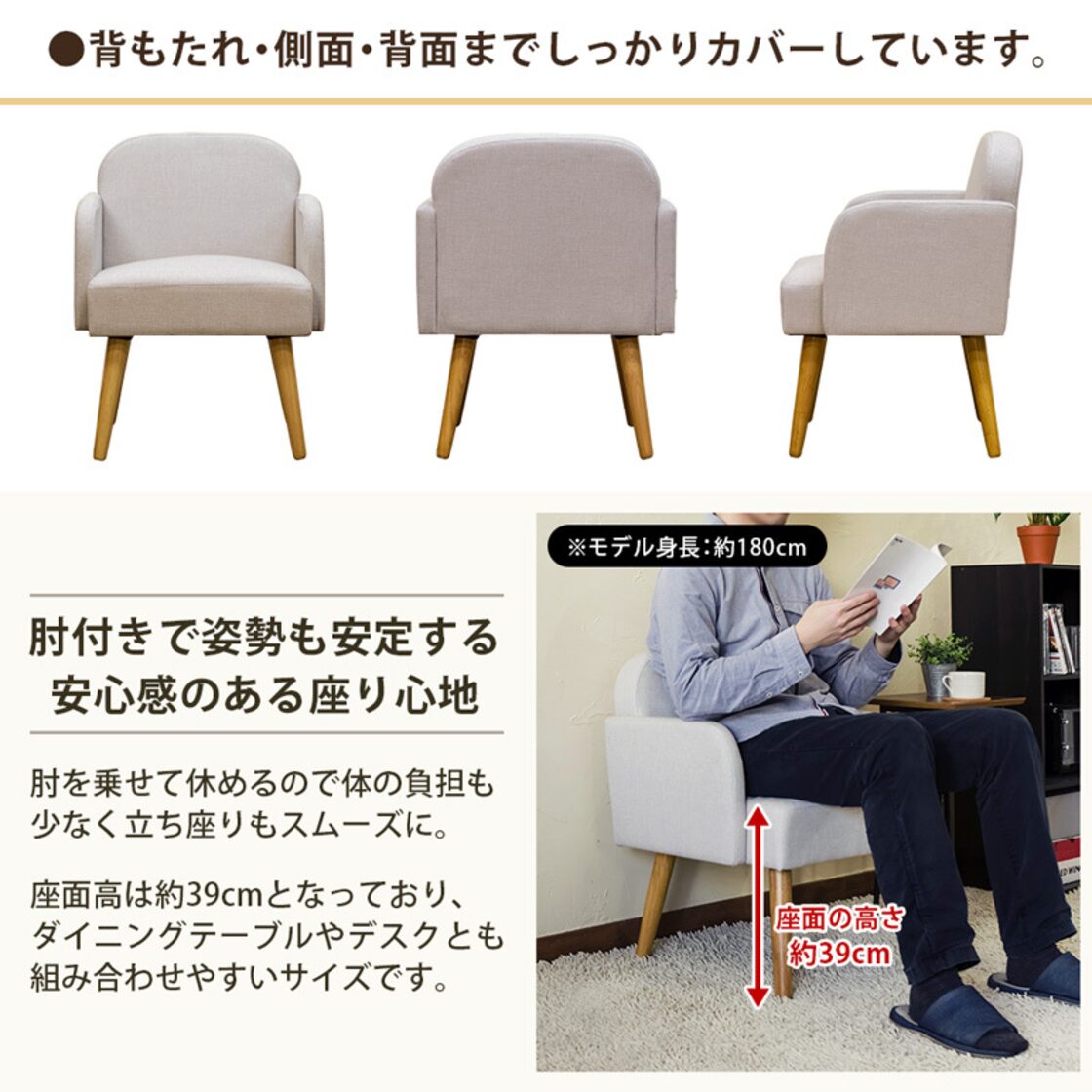 Collone アームチェア Fabric | Pay ID