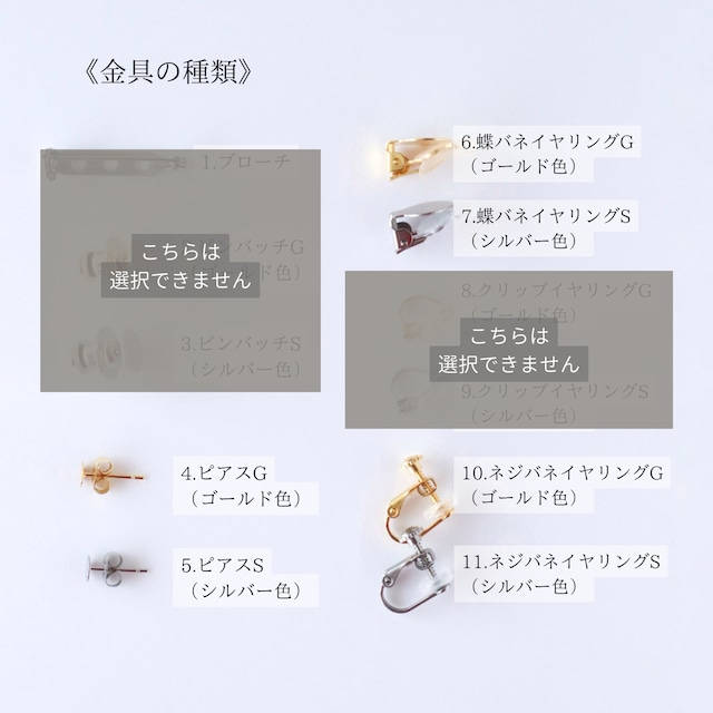 3ring『輪』パープルイエロー/イヤリング / ピアス / 46