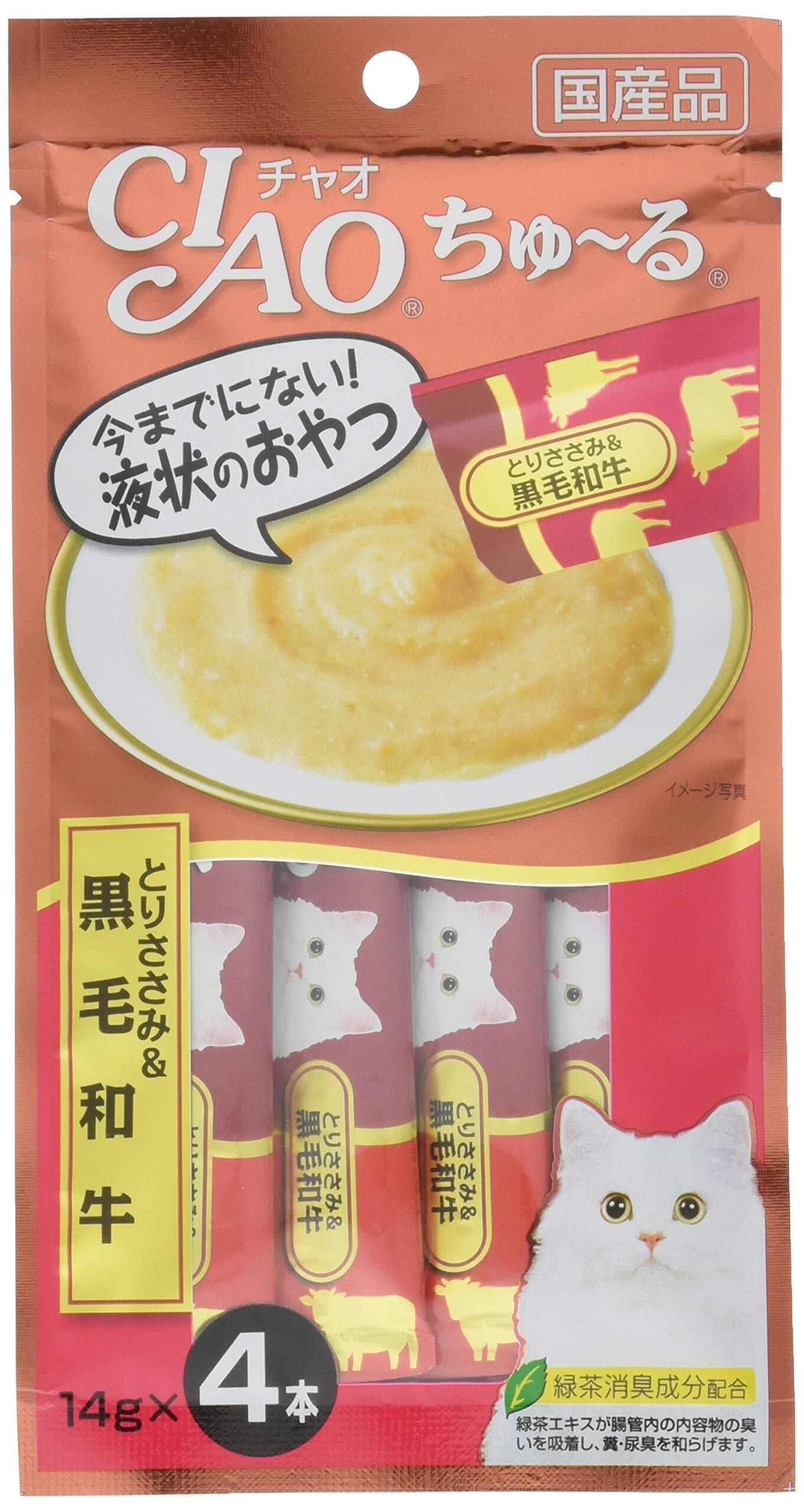 冷凍ヤワゲネズミS【50g〜59g】 | PAY ID