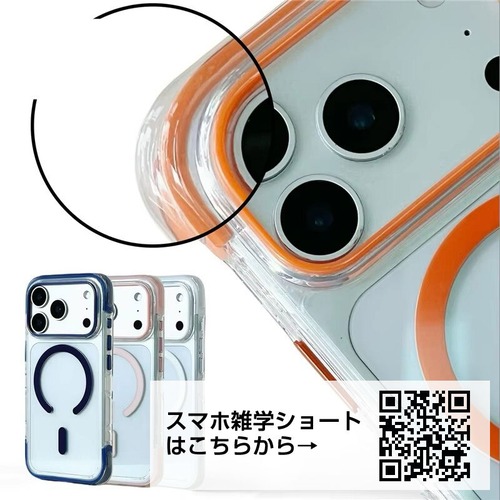 【iphone16/17対応】 おしゃれ Magsafe エアバッグ 落下防止 ワイヤレス 充電 iphoneケース 4配色 【追跡機能付き】