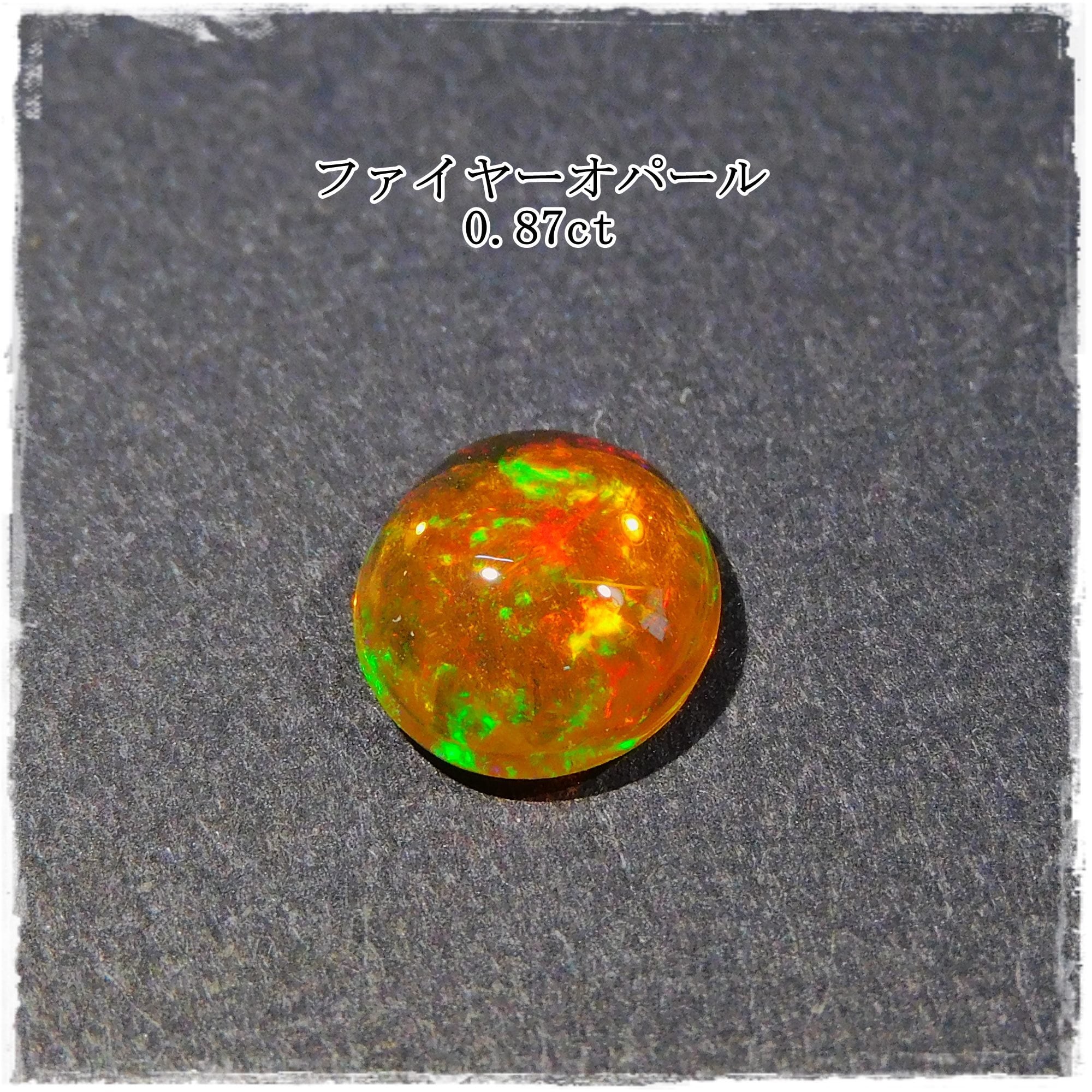 m-0426 ファイアーオパール ルース 11.65ct 18.0㍉x15.2㍉オパール